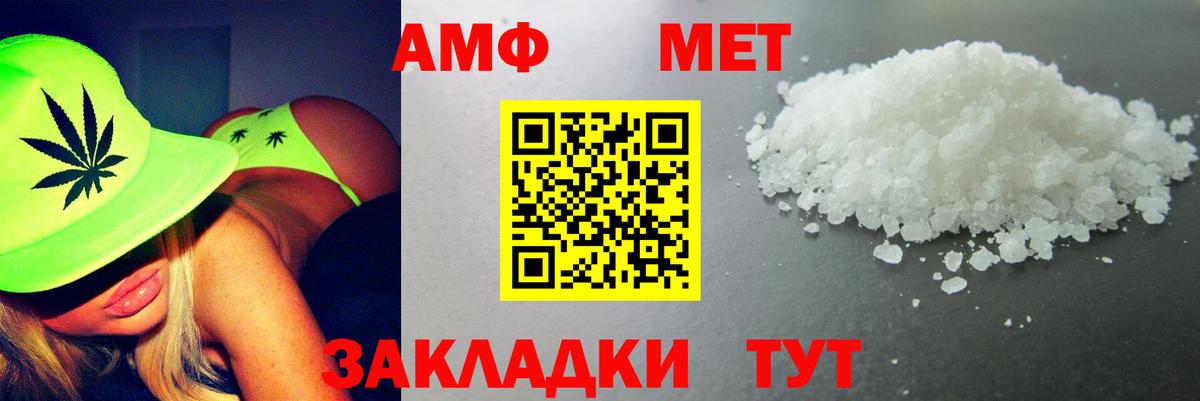 Алушта  АМФ VHQ  Вход с VPN 