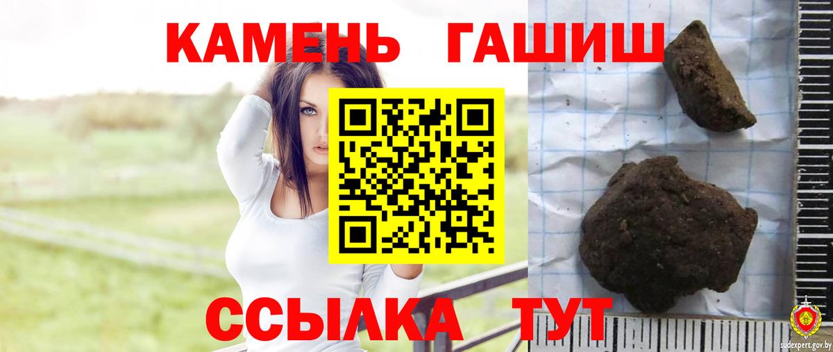 ГАШИШ VHQ Алушта