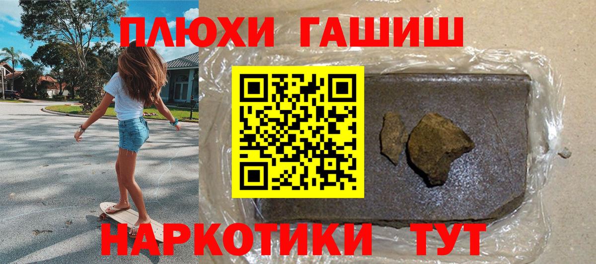 Алушта  Гашиш AMNESIA HAZE  Вход с VPN 