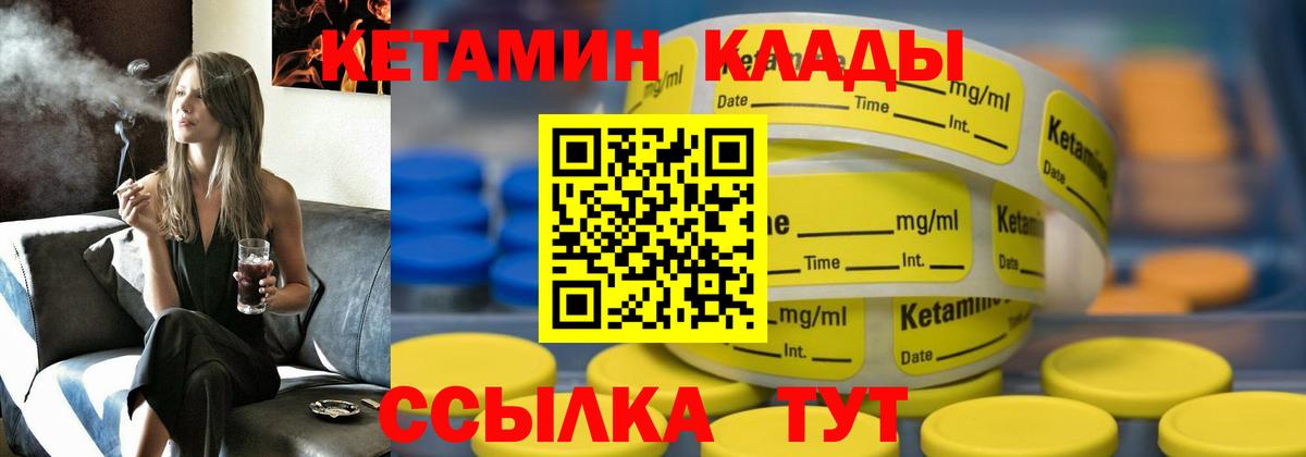 Алушта  КЕТАМИН ketamine  Вход с VPN 