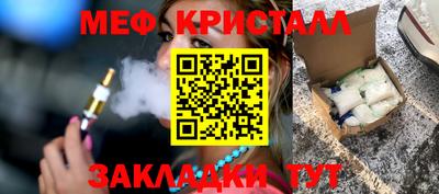 прущие грибы Кумертау