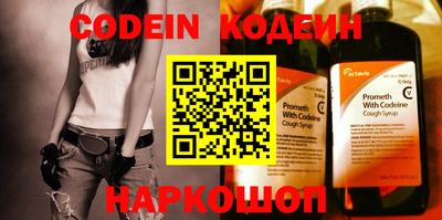 мефедрон Кунгур