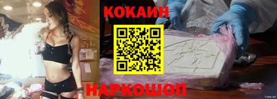 мефедрон Кунгур