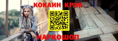мефедрон Кунгур