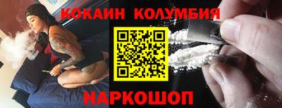 мефедрон Кунгур