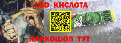 мефедрон Кунгур