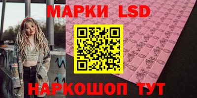 прущие грибы Кумертау