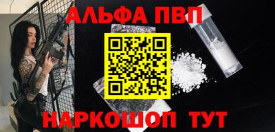 прущие грибы Кумертау