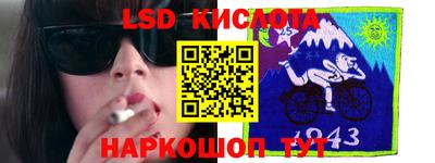 прущие грибы Кумертау