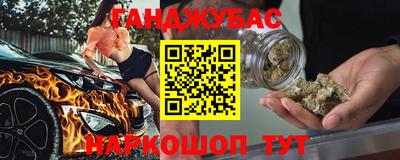 прущие грибы Кумертау
