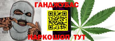 прущие грибы Кумертау