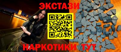 мефедрон Кунгур