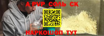 мефедрон Кунгур