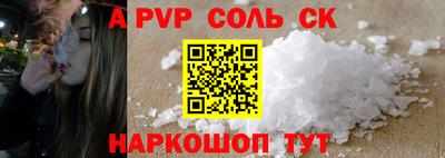 прущие грибы Кумертау