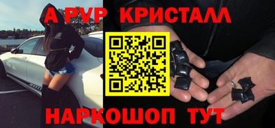 ALPHA-PVP Кулебаки