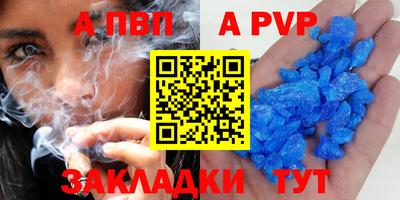 ALPHA-PVP Кулебаки