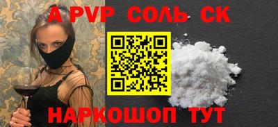 ALPHA-PVP Кулебаки
