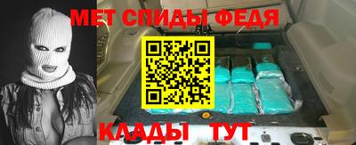 мефедрон Кунгур