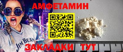 мефедрон Кунгур