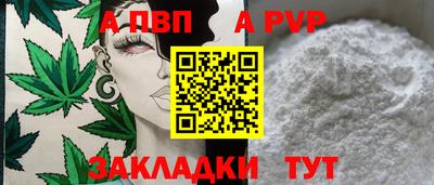 мефедрон Кунгур