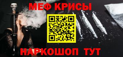 прущие грибы Кумертау