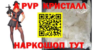 прущие грибы Кумертау