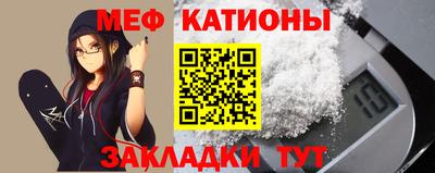 прущие грибы Кумертау