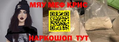прущие грибы Кумертау