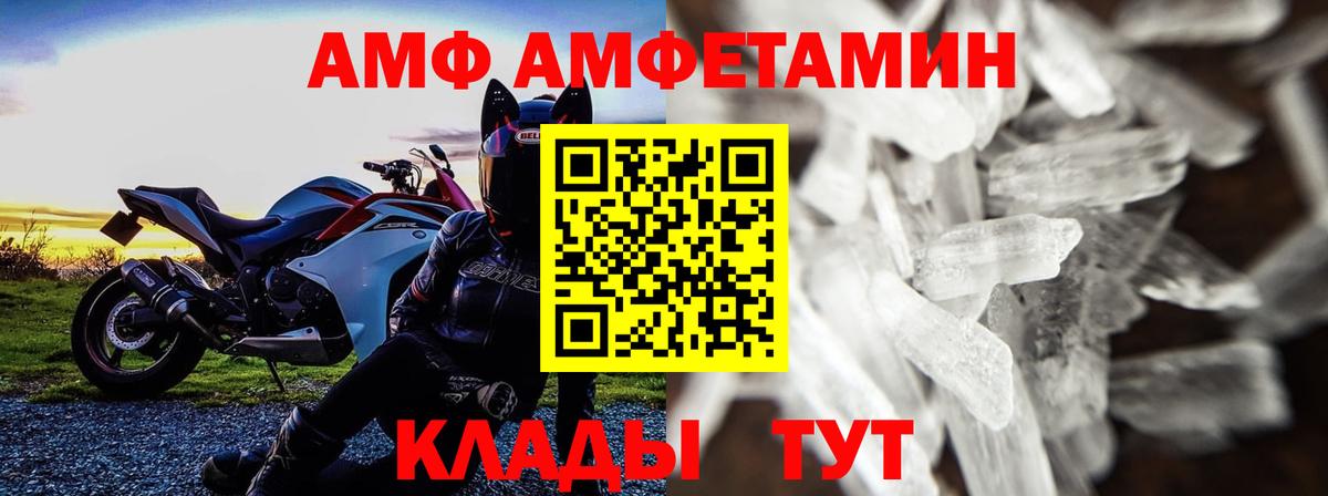 МЕТАМФЕТАМИН Methamphetamine Алушта