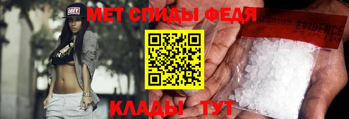 Алушта  МЕТАМФЕТАМИН винт  МЕТАМФЕТАМИН винт  Вход с VPN 