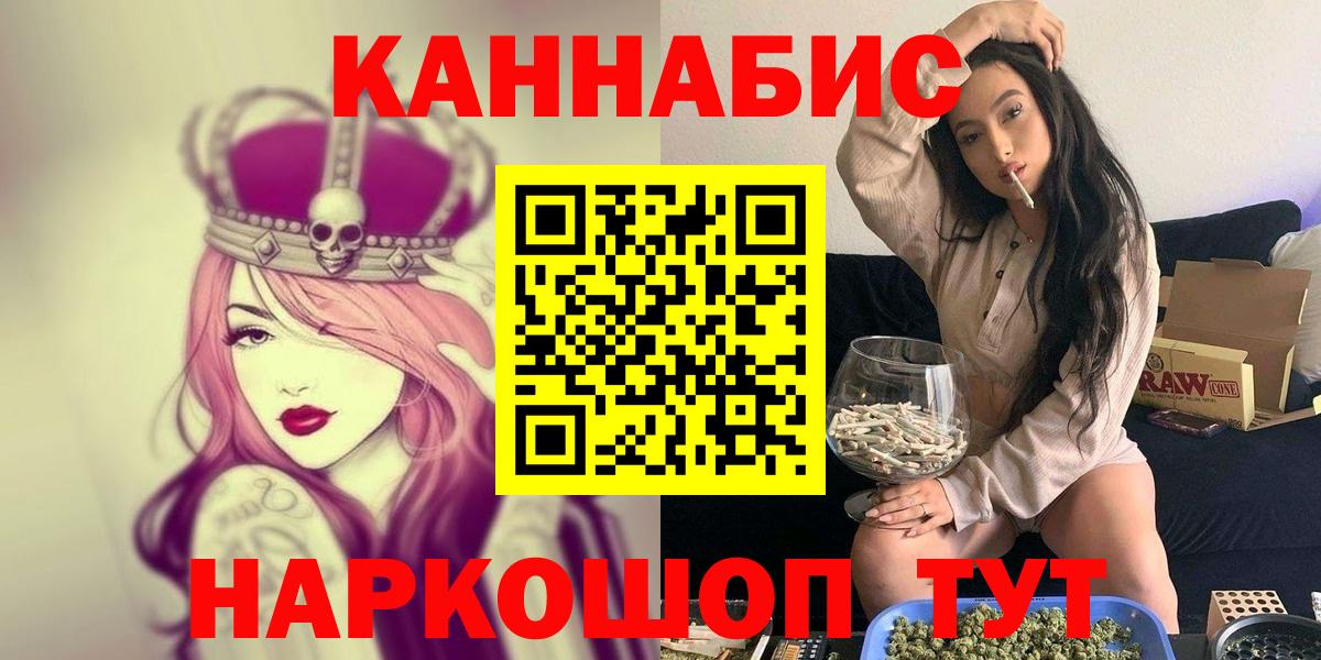 Каннабис гибрид  Конопля THC 21%  Каннабис конопля  Алушта  Вход с VPN 